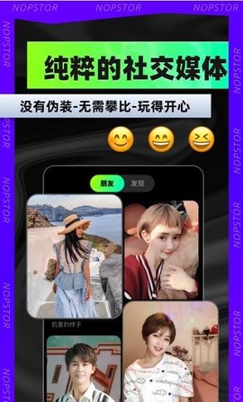 小狗仔相机APP免费版