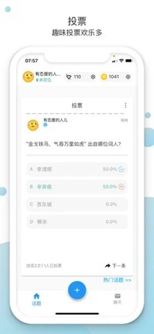 恰遇交友APP客户端官方版