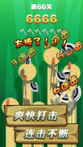 飞斧达人游戏手机版下载