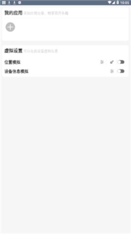 畅游手机助手官方版
