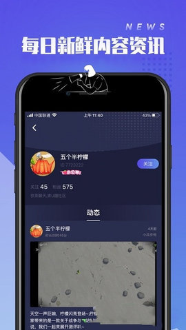 U趣社区app手机版下载