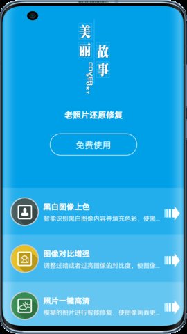 图音app官方版