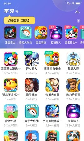 232乐园app手机版