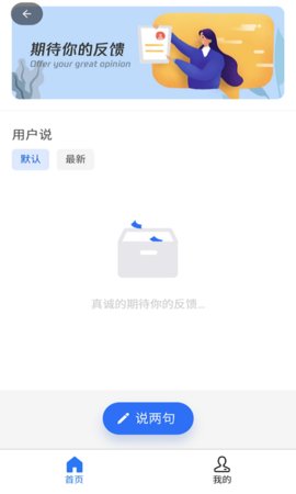 米哈游wifi全能宝App免费版