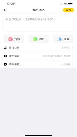 友甜APP官网版