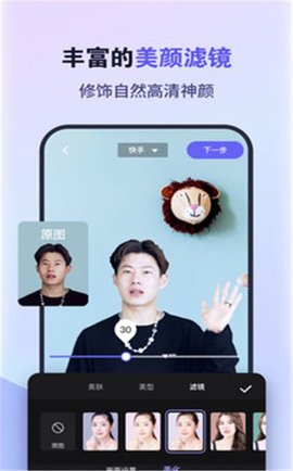 原来这么播APP正式版