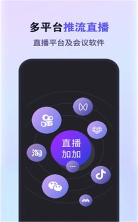 原来这么播APP正式版