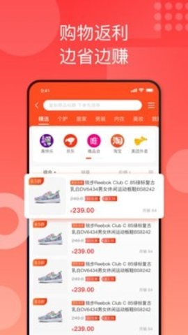 国美折上折app