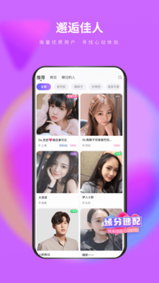 么么交友相亲APP