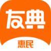友典惠民app官网最新版