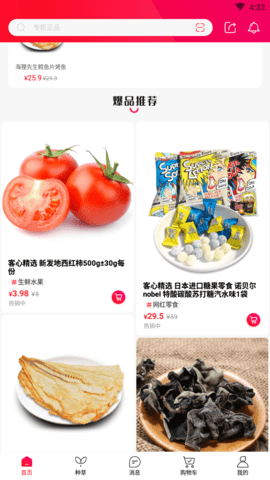 友典惠民app官网最新版