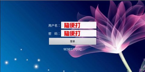 风暴米播tv版