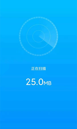 洛里斯手机优化助手APP免费版