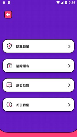 脑动大师App2021最新版本
