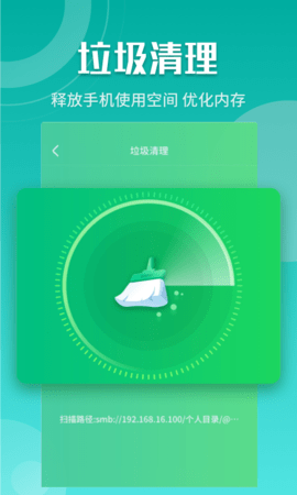 闪电5G快连APP最新版