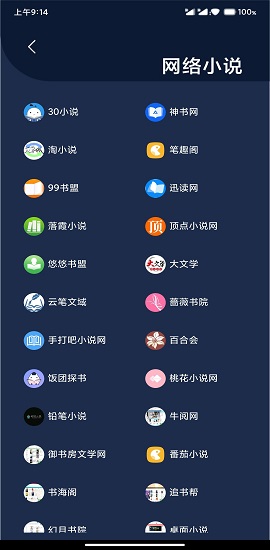 不迷路APP安卓版