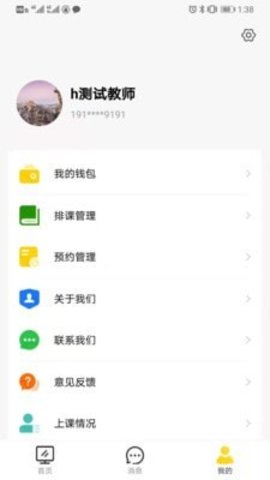 图特设计服务APP免费版