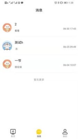 图特设计服务APP免费版