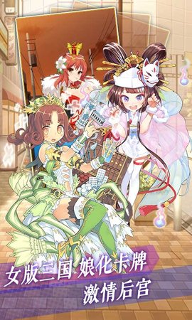 魔物娘之心手游2021最新版