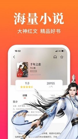 大美书网2023最新版