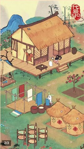 悠萝小山游戏最新版