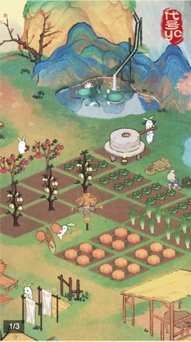 悠萝小山游戏最新版
