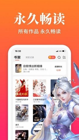 大美书网无弹窗2021下载