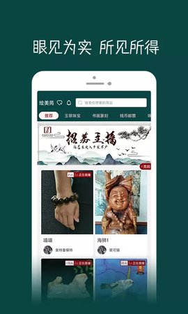 绘美苑绘美苑APP最新版APP最新版