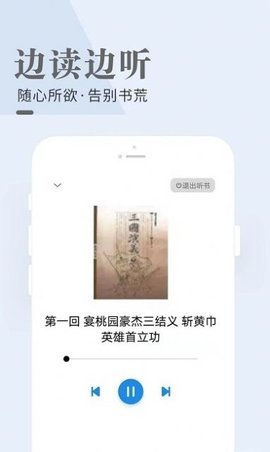 闲看小说2021更新版APP