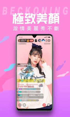 猫印直播APP2021最新版