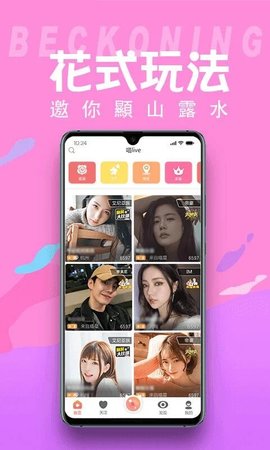 猫印直播APP2021最新版