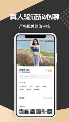 蜜圈APP2021最新版