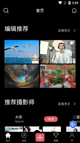 探图网APP2021最新版