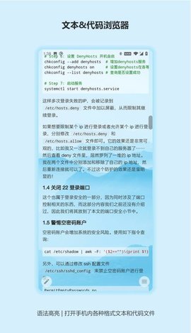 言叶破解版