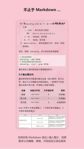 言叶破解会员版下载