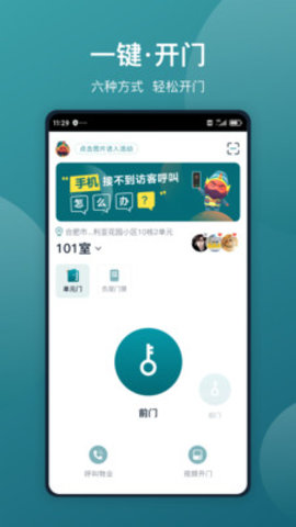 美关公app官方版