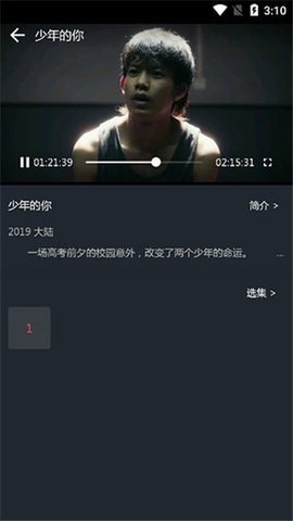 汉堡影视破解版