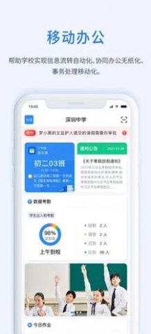 一加壹教育云平台免费版