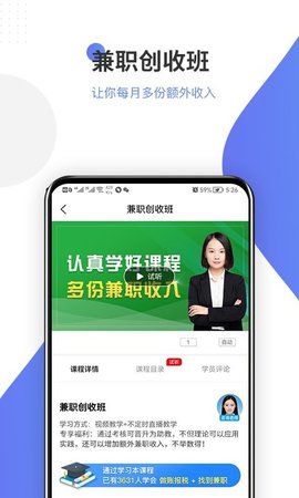 学有利会计APP专业版