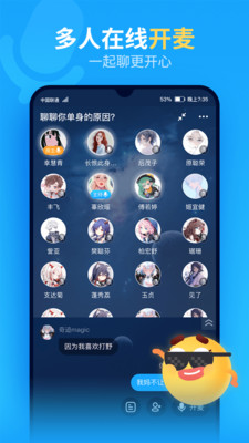 抖你APP2021最新版