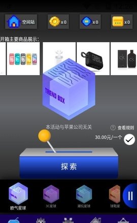 欧气星球APP官方客户端