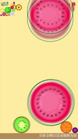 西瓜爱合成游戏红包版
