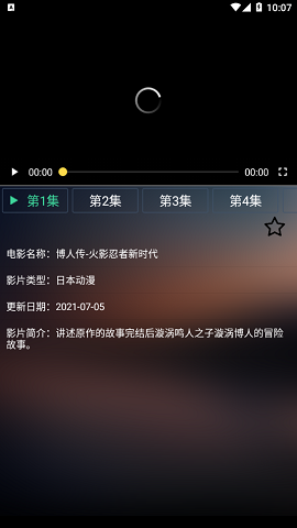 随看视频APP2021最新版