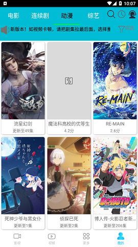 随看视频APP2021最新版