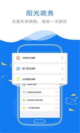 赣服通app官方版