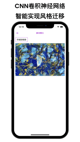 艺术家滤镜APP免费版