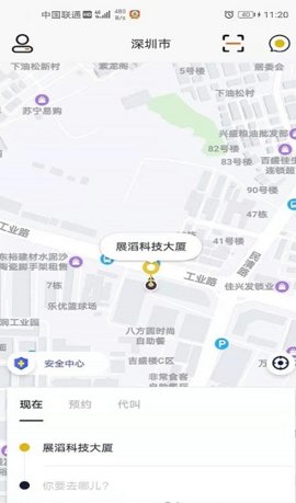 蜂度出行app