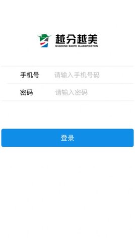 越分越美APP最新版