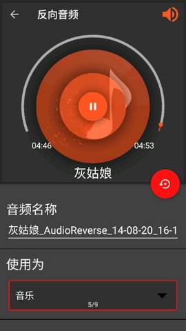 AudioLab音频编辑器专业版