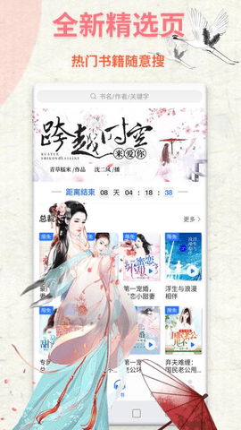 yy书屋APP2021最新版